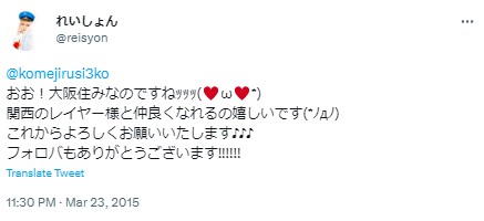 こめじるし３こ　コスプレ
